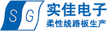 深圳實(shí)佳，線(xiàn)路板制造事業(yè)部為您提供組件化線(xiàn)路板、柔性PCBA模塊、線(xiàn)路板封裝件、新型電子元件產(chǎn)品與服務(wù)